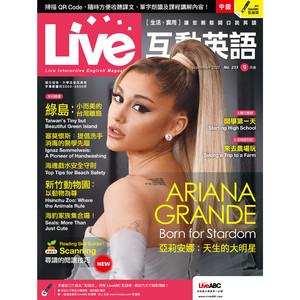 旅遊好去處：綠島 台灣小而美的離島 (1)