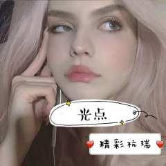 梦醒仿如初 (潮牌电音)