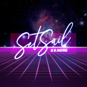 Set Sail