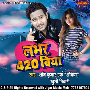 Labhar 420 Biya