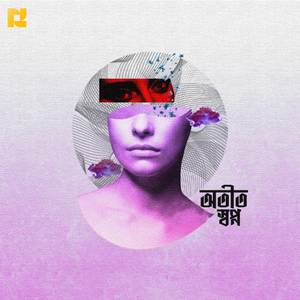 Otit Sopno (অতীত স্বপ্ন)