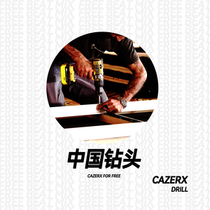 China Drill 中国钻头