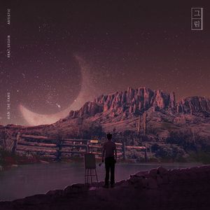 그림 (Feat. 서진 of 더 어쿠스틱)