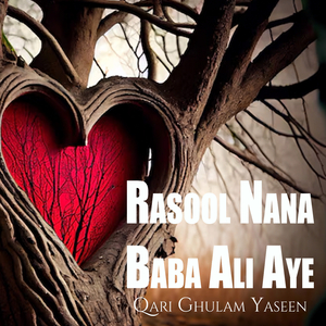 Rasool Nana Baba Ali Aye