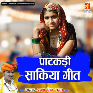 Chhori Kaali Pad Ge Re