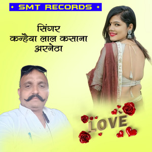 वादा मोहब्बत को करबाला अकेली छोड़ गियो मोन