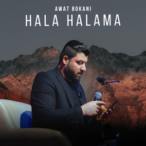 Hala Halama