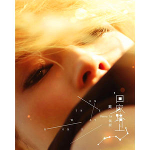 光着我的脚丫子