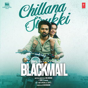 Chillana Sirukki (From "Blackmail")