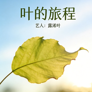 烟嗓
