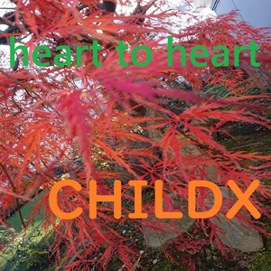 思い出だけが積み重なっていく