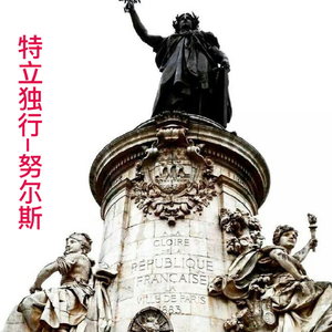 我可是用了十成的功夫啊！