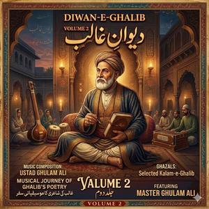 dīvāngī se dosh pe zunnār bhī