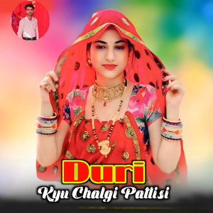 Duri Kyu Chalgi Patlisi