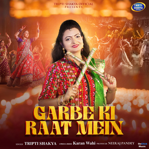 Garbe Ki Raat Mein
