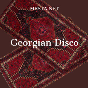 Georgian Disco (Nightcore Remix)