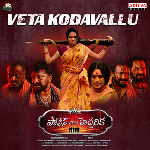 Veta Kodavallu (From "Police Vari Hecharika")