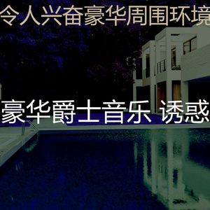 微妙的饭店心情