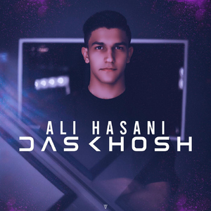Daskhosh