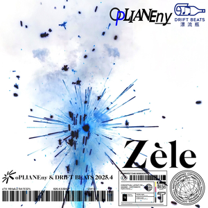 Zèle