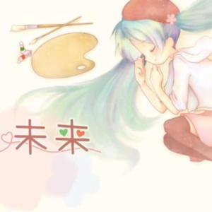 奈兔Nau-未来（翻自 初音ミク）