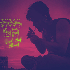 Subah Shaam Mere Sath