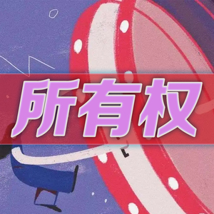 别忘了回家的路