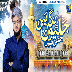 Jaliyon Par Nigahen Jami Han