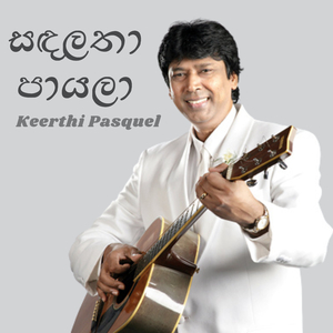 Sanda Latha Payala