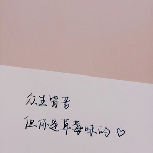 Valentine（prod by KENNEY&LV9）