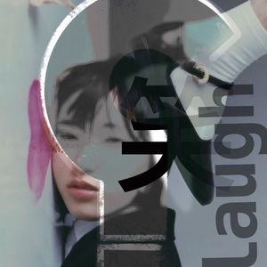 笑 laugh