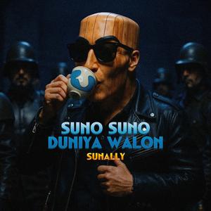 Suno Suno Duniya Walon