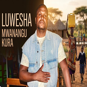 Mwanangu Kura