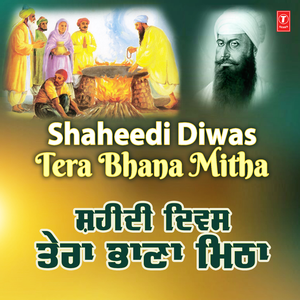 Sikh Itihaas (From "Guru Maneyo Granth")
