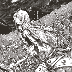 fragments like glass