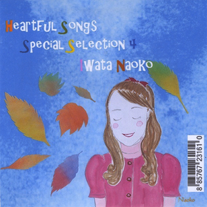 太陽の季節 ( The Season Of The Sun )