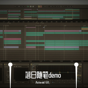落日随笔（demo