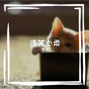 父亲