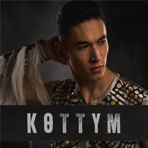 Кеттум
