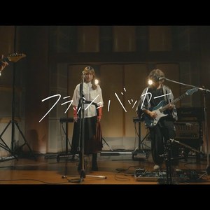 フラッシュバッカー