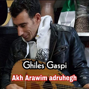 Mliyi Amek I Tegganedh