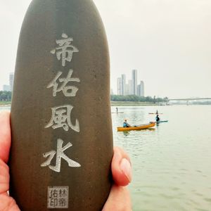 走出去（粵語歌）