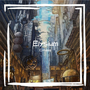 阿姆斯特丹 - Cover