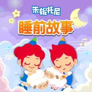 太阳和风(上集)