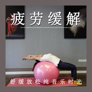 舒适回响 (八音盒)