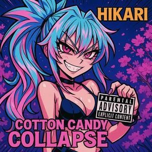 止まらない鼓動