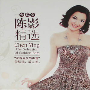 有多少爱可以重来