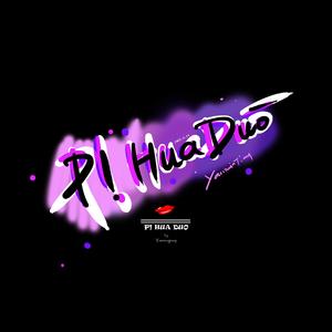P！HUA DUO