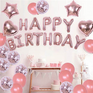 Happy Birthday　～君へのメロディー～