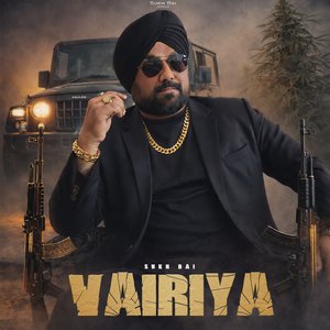 Vairiya